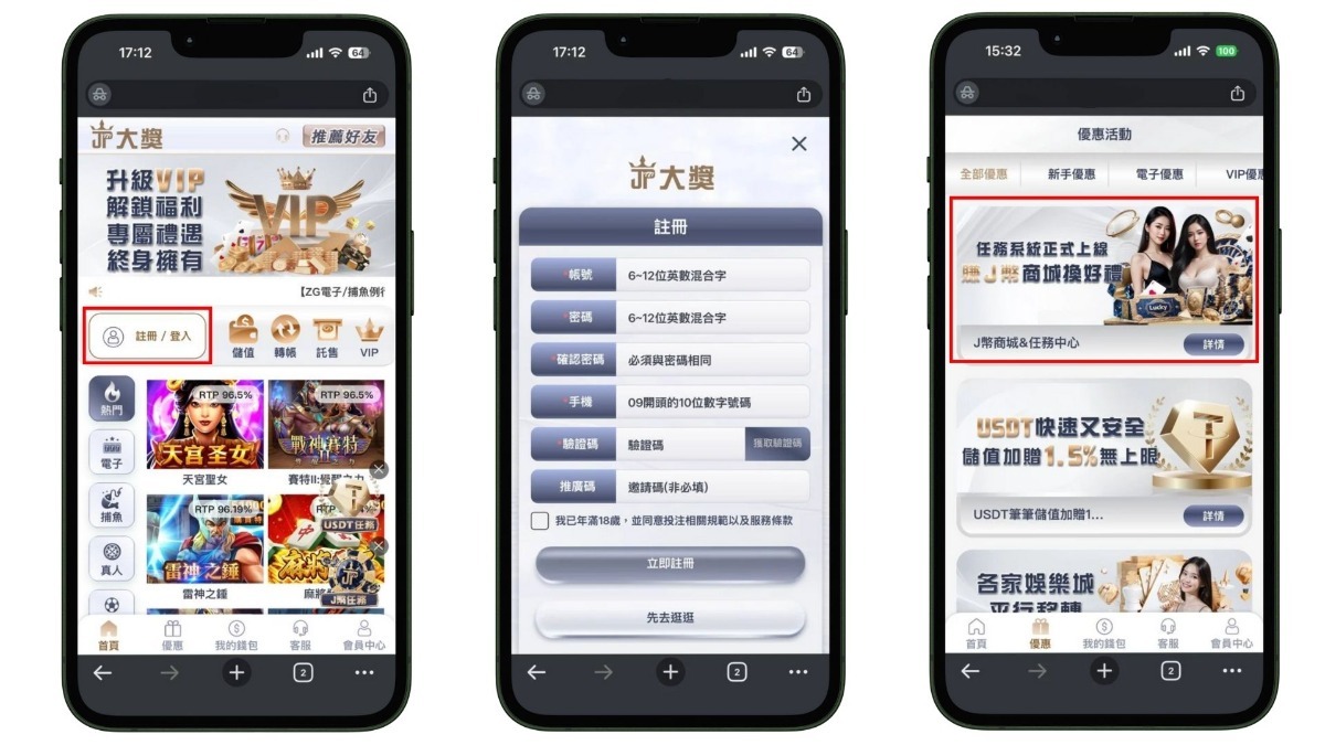 WBC棒球經典賽下注預測：大獎娛樂城投注盤口全收錄，限時領取J幣雙重送